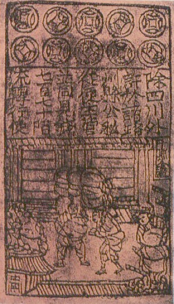 Song Dynasty Jiaozi Fragment